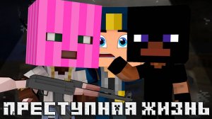 ПРЕСТУПНАЯ ЖИЗНЬ! 4 СЕРИЯ REMASTER