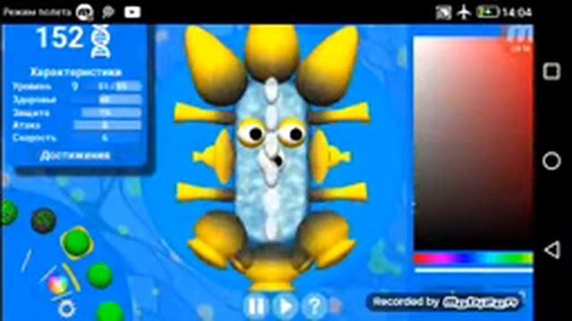 Эволюция видов