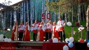 Песня "Во субботу,день ненастный"