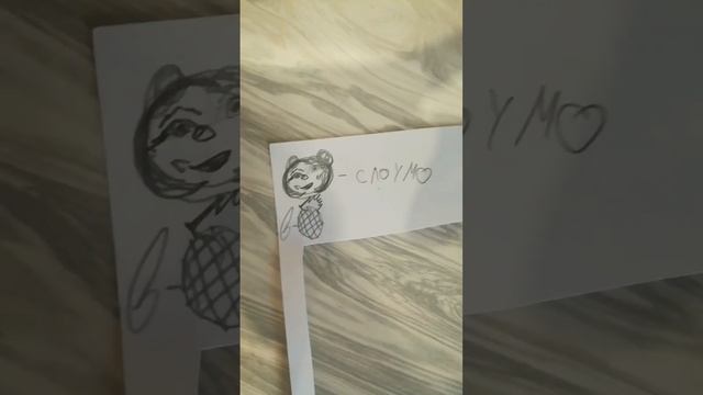 Разбор слова ( точнее имени ) "Квинка" смотреть онлайн