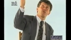 Уваров Валерий вся правда о Боге