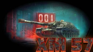 XM57 - Обменял ресурсы на Мистера Хэнки? #миртанков #wot #worldoftanks #танки