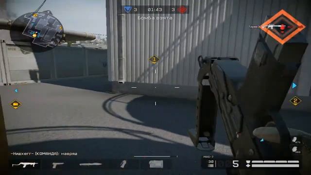 Warface: Первое кв клана Иерархия. ЭЙС с MAG-7?