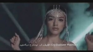 ريمكس عربي  شرقي(Remix) Dj.Daliver♪♫  Arabic Orjental - 3