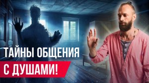 6G в мир мертвых: общение с покойными родственниками