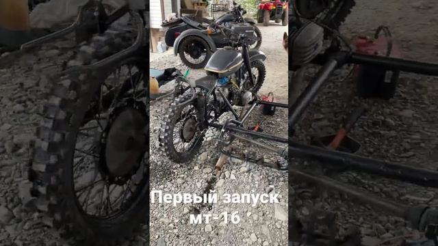 Первый запуск Днепр мт-16 смотреть онлайн