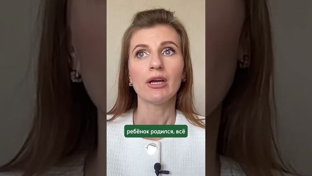 Каждый новорожденный проходит скрининг на гипотериоз. Дефицит йода #нутрициолог #педиатр #здоровье смотреть онлайн