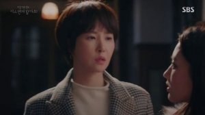 Стоит ли сначала поцеловаться? 1 сезон 8 серия