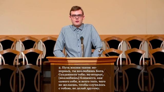 Молитвенное собрание 30.07.2021 смотреть онлайн