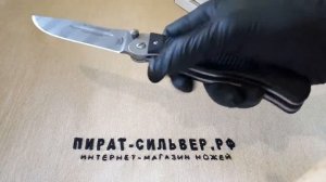Нож складной Офицерский 310-880903 НОКС