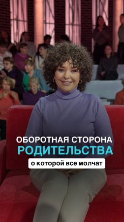 Оборотная сторона родительства, о которой все молчат🤫 #shorts #приемныйребенок #многодетнаясемья