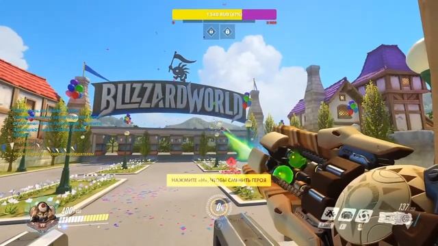 ❗️СТРИМ- Overwatch 💙❤️💛Общение🙃 смотреть онлайн