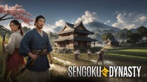 НОВАЯ НАДЕЖДА Sengoku Dynasty