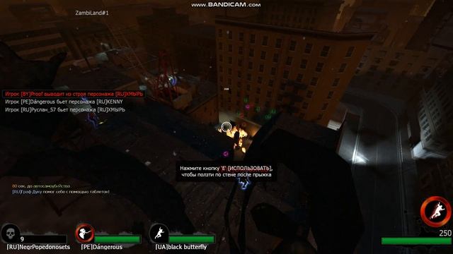 Left 4 Dead 2 ZambiLand 13 vs 13 Hunter смотреть онлайн