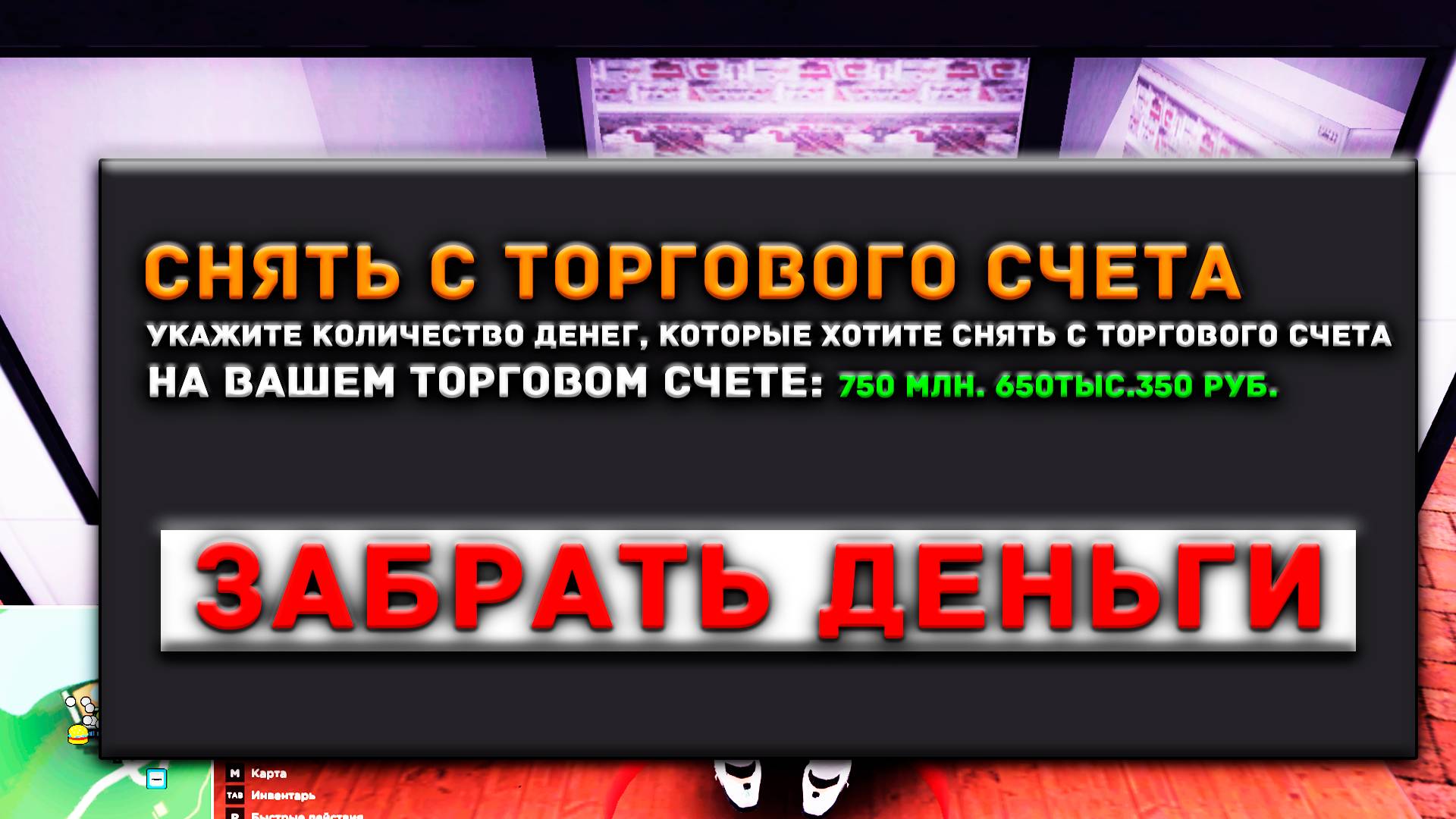 ПУТЬ БОМЖА #5 - ЛЮТЫЙ ЗАРАБОТОК  НА АМАЗИНГ ОНЛАЙН | AMAZING ONLINE ПУТЬ БОМЖА | ПРОКСИ АМАЗИНГ РП