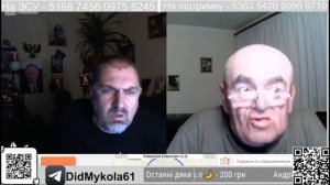 Дід Микола Блогер, та колхоз дело добровольное   руслан реутовский блохер