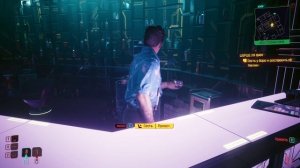 Cyberpunk 2077 - Знакомство с Эвелин Паркер и Джуди...