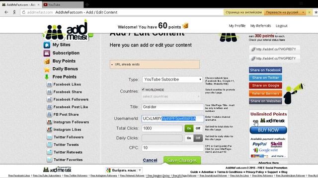 Как накрутить ПОДПИСКИ на YouTube смотреть онлайн