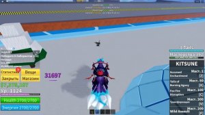🏴☠️ МОЯ ИСТОРИЯ ПИРАТА В ROBLOX! #12 - ТРАНСФОРМАЦИЯ КИЦУНЭ (Blox Fruits)