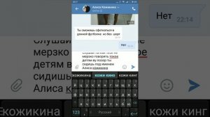Вот это Алиса Кожикина