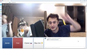 Arrowwoods в чат рулетке (24.10.2020)