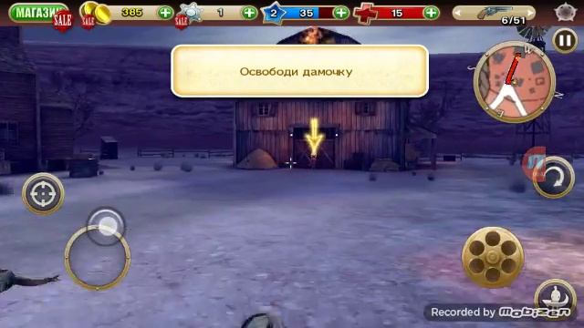 Прохождение Six Guns (1часть) смотреть онлайн