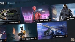 Pubg mobile Как выполнить достижение Критик Оцените предметы в галирее 200 раз