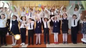 Песня "Страна чудес!"