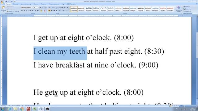3 класс смотреть онлайн