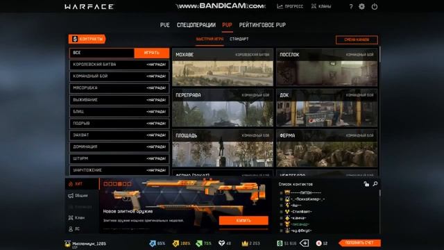 Новые коробки удачи за короны Warface