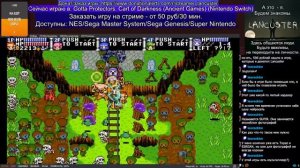 Стрим игры Gotta Protectors: Cart of Darkness для Nintendo Switch (Ancient Games) | Новые ретро игры