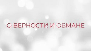 Лето. Город. Любовь 24 tizer