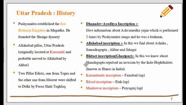 UTTAR PRADESH : BRAMHASTRA PART-1( UPPCS,UPSSSC,LEKHPAL,CPO-SI, CGL,CHSL,etc) смотреть онлайн