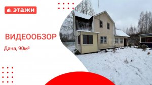 МО, Воскресенск г.о., СНТ Химик -4 /1 650 000₽/ Светлана +7 968 636 27 35 #воскресенск  #раменское