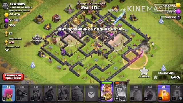 Clash of Clans:Поход в Титан #3 смотреть онлайн