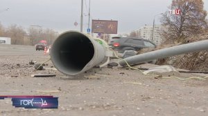 Три человека пострадали в ДТП с электробусом в Москве / Город новостей на ТВЦ