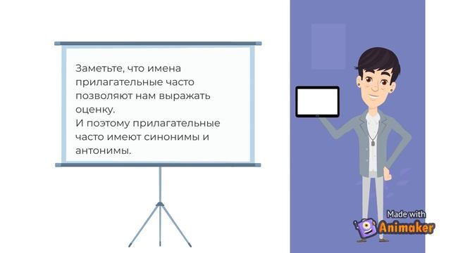 прилагательное с томми смотреть онлайн