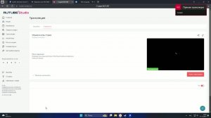 Играем в игры Стрим