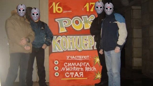 Nuchtern Reich - Смерть на мануфактуре (Русское Гетто cover) смотреть онлайн