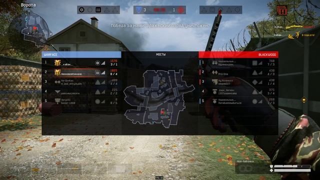 Warface - Gameplay Beretta ARX160 смотреть онлайн