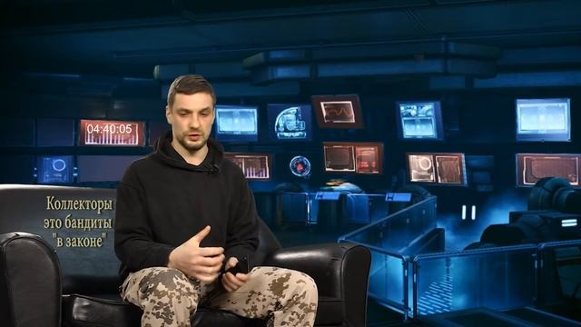 Коллекторы - это "бандиты в законе" . Финансовый террор государства Российского.