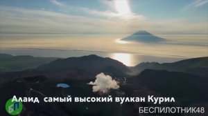 Вулкан Эбеко – маршрут восхождения