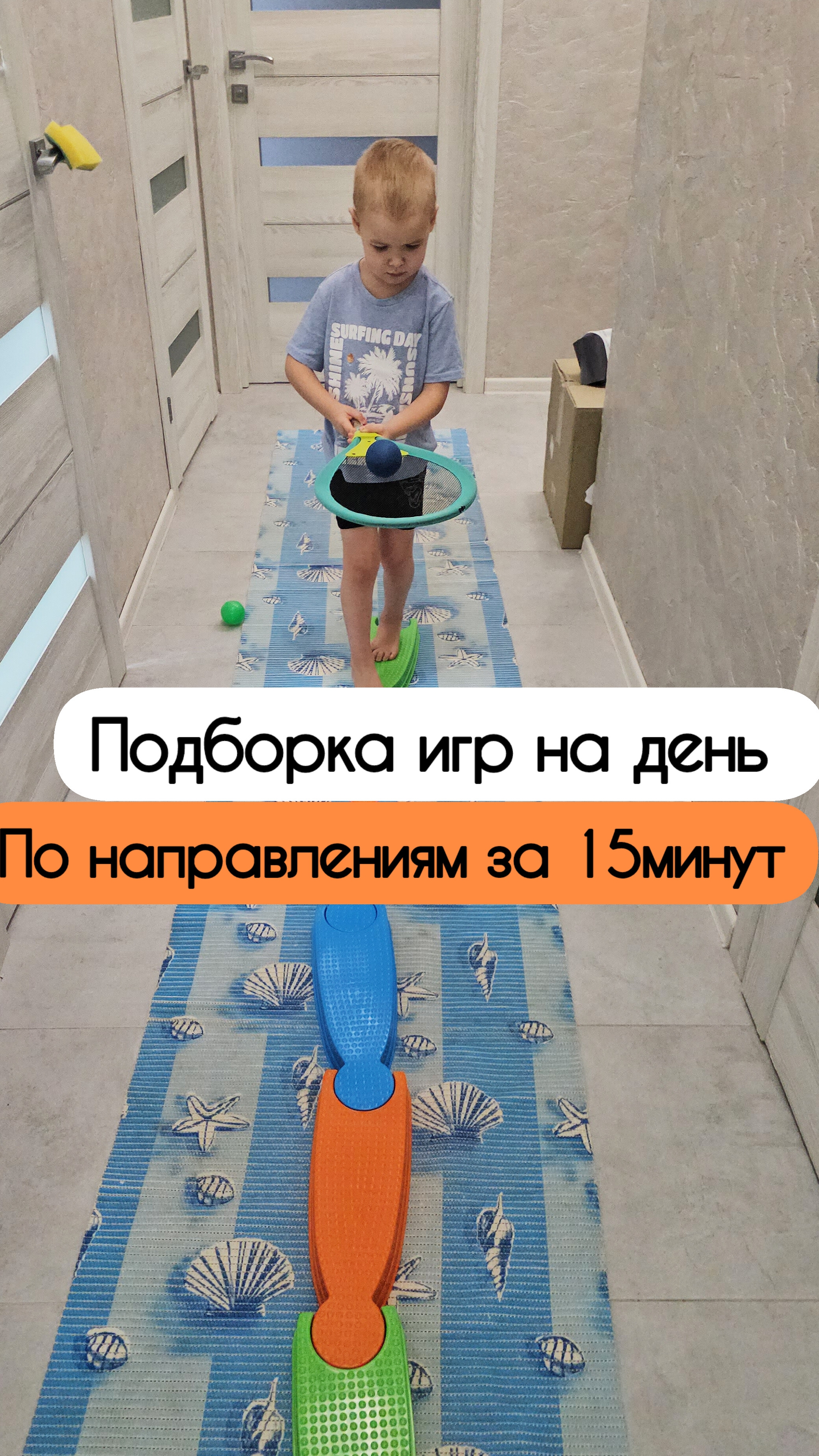 Подборка игр на день