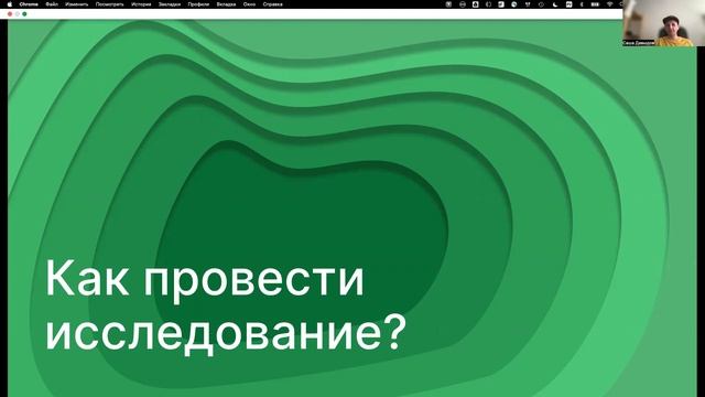 Customer Development: Для чего используется и где применяется?