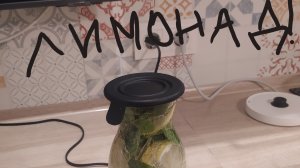делаем лимонад!🍋