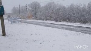 Пришла зима