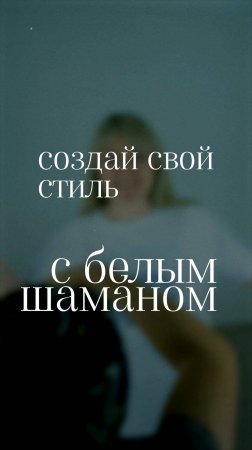 Белый Шаман - Хлопковые футболки - Создай свой стиль