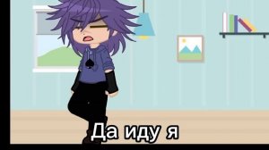 // Помада \\ меме // 13 карт \\ ПикоЗонт // Моё АУ! \\