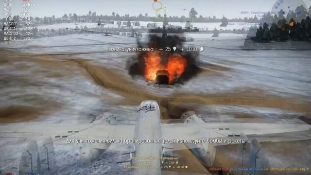 PBJ-1J | Двенадцать веских доводов | War Thunder