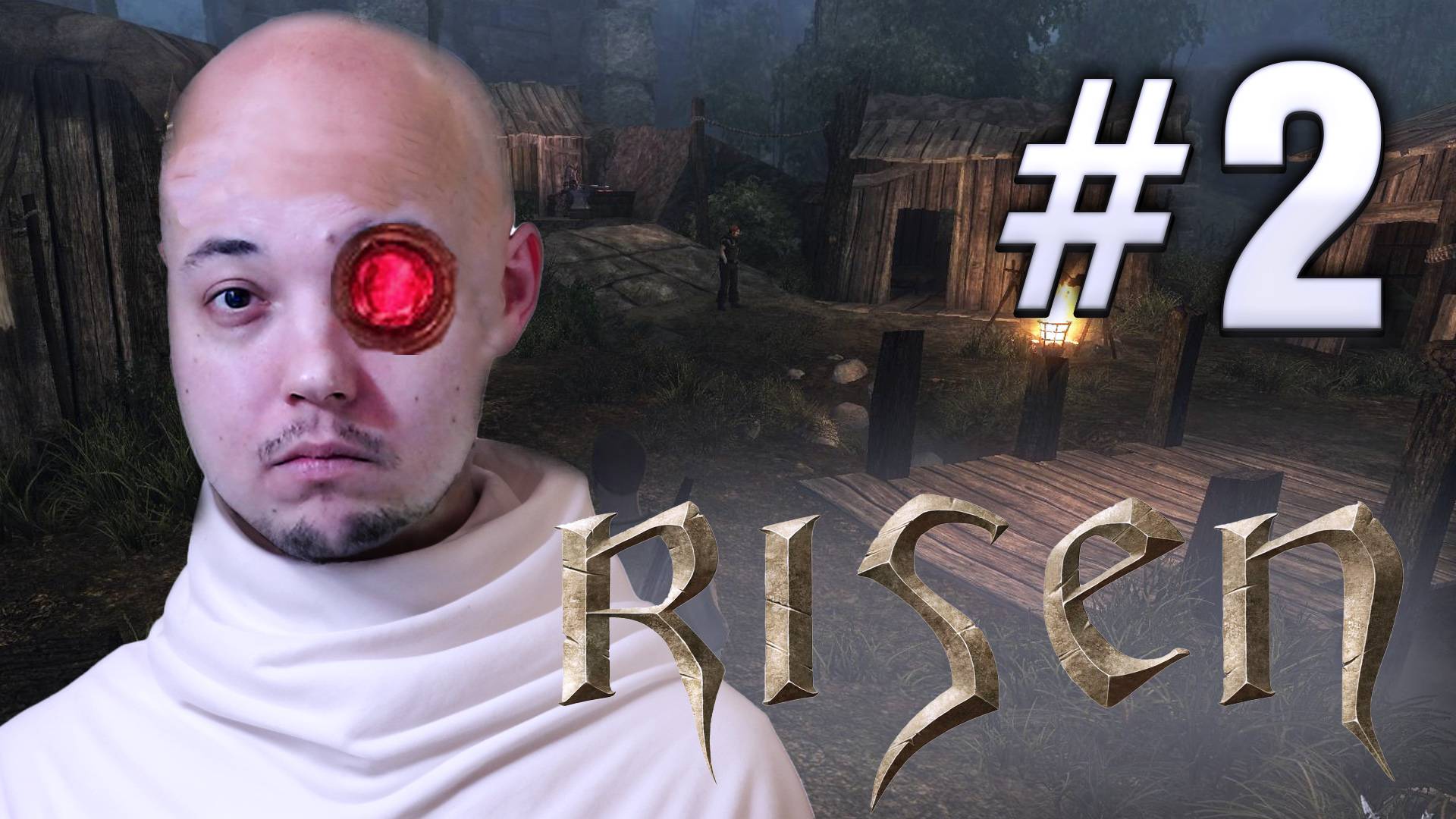 Risen: ЛЫСЫЙ ИЗ БРАЗЕРС, ПРОДОЛЖЕНИЕ #2